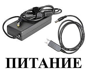 БП 24В для SH72